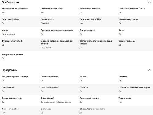 Стиральная машина Samsung (Самсунг) WW65AG4S20CXLP