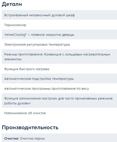 Электрический духовой шкаф Electrolux (Электролюкс) OKA9S31WZ