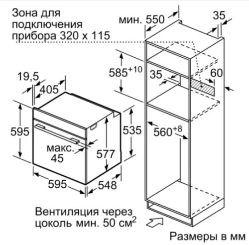 Электрический духовой шкаф Bosch (Бош) HRG636XS7