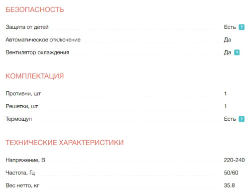 Электрический духовой шкаф Electrolux (Электролюкс) KVBAS21WX