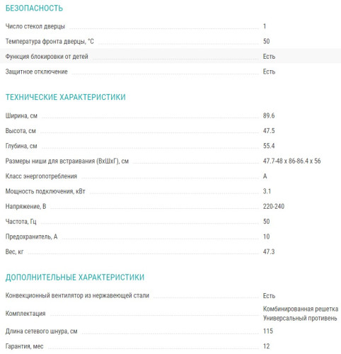 Электрический духовой шкаф Siemens (Сименс) VB554CCR0