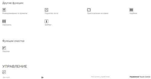 Электрический духовой шкаф Smeg (Смег) SOP6102S2PB3