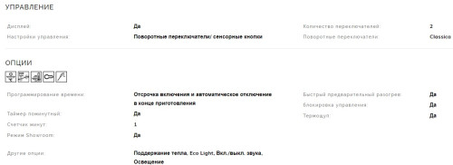 Электрический духовой шкаф Smeg (Смег) SOP6302S2PX