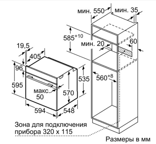 Электрический духовой шкаф Bosch (Бош) HBG337YB0R