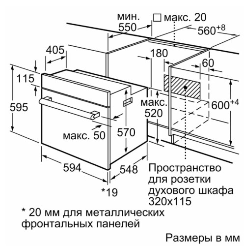 Электрический духовой шкаф Bosch (Бош) HBF512BS1T