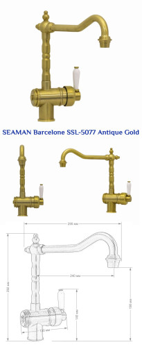 Смеситель Seaman Barcelone SSL-5077 Antique Gold
