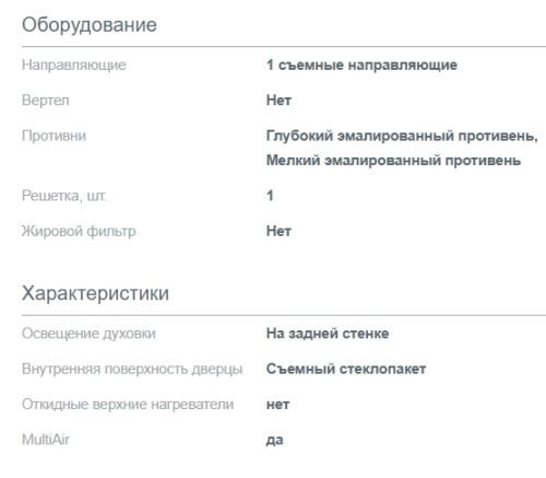 Электрическая плита Gorenje (Горенье) GEC6C40WD