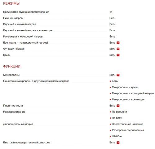 Электрический духовой шкаф Smeg (Смег) SO4302M1X