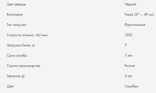 Стиральная машина Haier (Хайер) HW70-BP12959BS