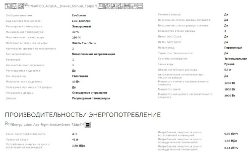 Электрический духовой шкаф Smeg (Смег) SO4102S3B3