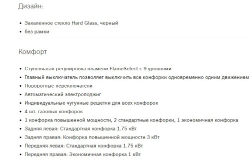 Газовая варочная панель Bosch (Бош) PPP6A6M90R