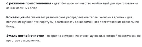 Электрический духовой шкаф MAUNFELD (Маунфилд) AEOD6063G1