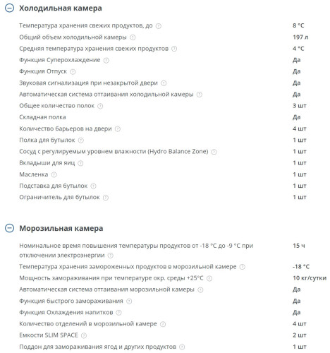 Холодильник Атлант ХМ-4619-109 ND