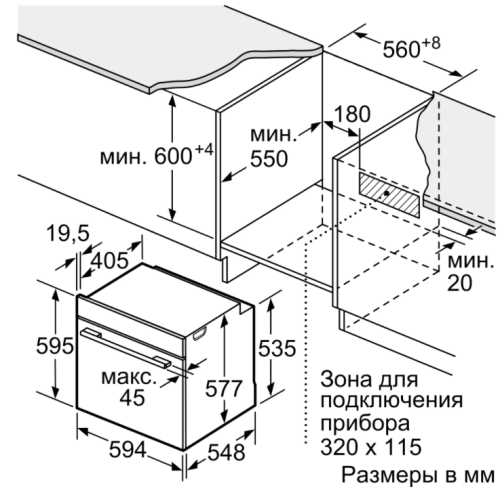 Электрический духовой шкаф Bosch (Бош) HBG672BW1F