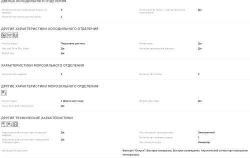 Встраиваемый холодильник Smeg (Смег) C875TNE