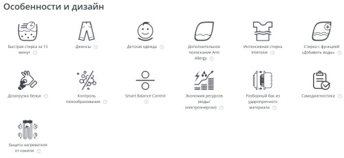 Стиральная машина Атлант СМА 60У105-00
