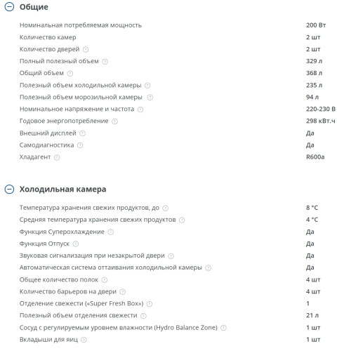 Холодильник Атлант ХМ 4624-181 NL