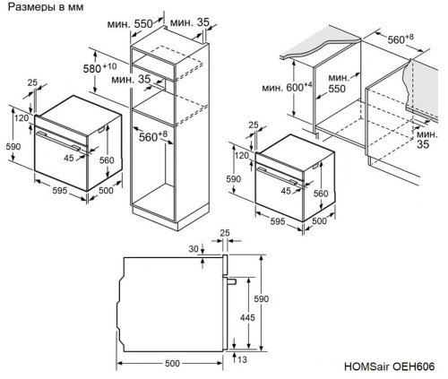 Электрический духовой шкаф HOMSair (ХОМСэйр) OEH606WH