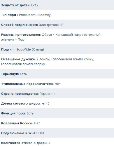 Электрический духовой шкаф Electrolux (Электролюкс) OKA9S31CX