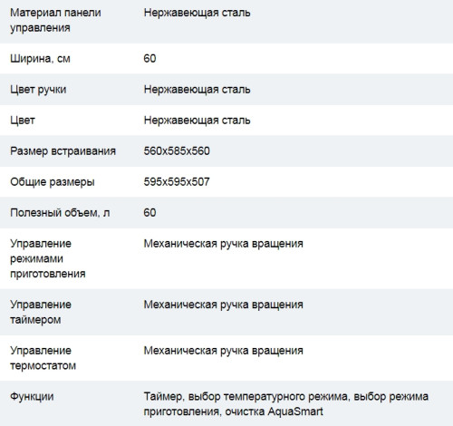 Электрический духовой шкаф Cata (Ката) ME 6206 X