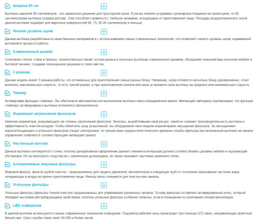 Вытяжка Korting (Кёртинг) KHC 9831 XGN