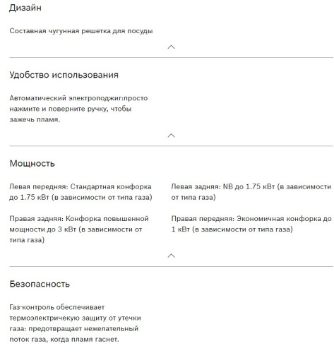Газовая варочная панель Bosch (Бош) PGP6B5O93R
