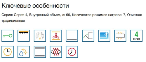 Электрический духовой шкаф Bosch (Бош) HBF514BB1T