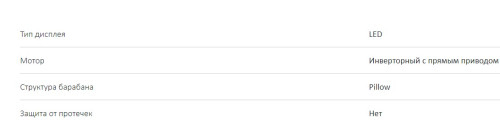 Стиральная машина Haier (Хайер) HWD100-BD1499U1