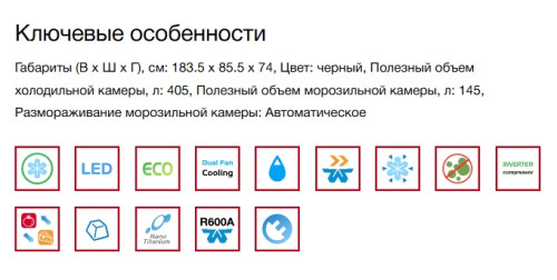 Холодильник Hitachi (Хитачи) R-V660PUC7-1 BBK