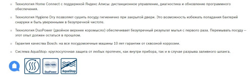 Встраиваемая посудомоечная машина Bosch (Бош) SPV4HKX1DR