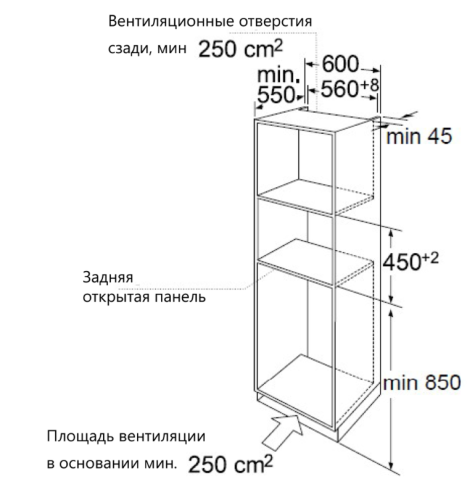Электрический духовой шкаф MAUNFELD (Маунфилд) MCMO5013MDS