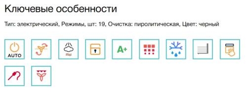 Электрический духовой шкаф Electrolux (Электролюкс) EOC8P39H