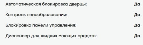 Стиральная машина Evelux (Эвелюкс) EW 61125 BD