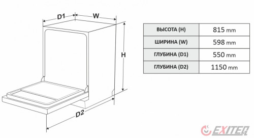 Встраиваемая посудомоечная машина EXITEQ (Экзитег) EXDW - I604