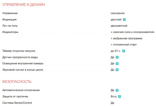 Встраиваемая посудомоечная машина Electrolux (Электролюкс) KHGB9400L