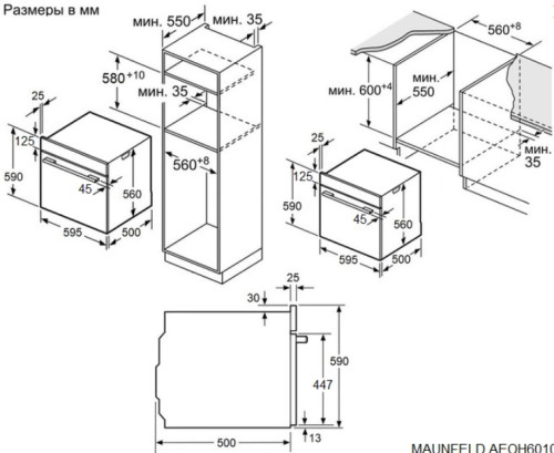 Электрический духовой шкаф MAUNFELD (Маунфилд) AEOH60102B