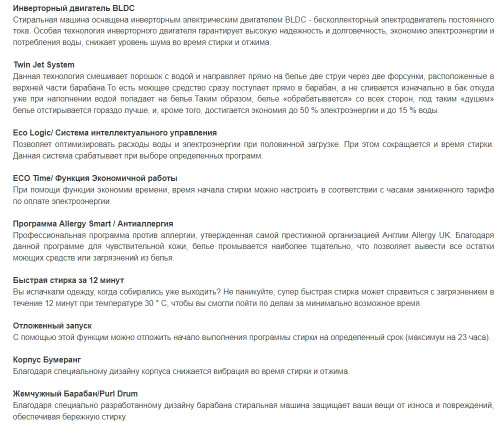 Стиральная машина Jacky's (Джекис) JW 10W12TF1