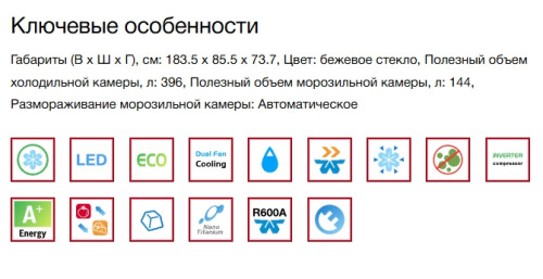 Холодильник Hitachi (Хитачи) R-W660PUC7 GBE