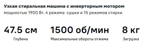 Стиральная машина с сушкой MAUNFELD (Маунфилд) MFWM1586WHS