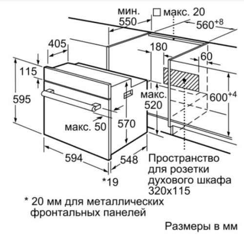Электрический духовой шкаф Bosch (Бош) HIJ517YB0R