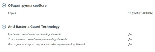 Стиральная машина Атлант СМА 60У1210-А-00