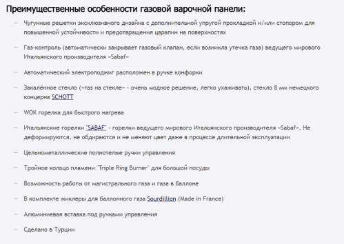 Газовая варочная панель MAUNFELD (Маунфилд) MGHG.64.22B