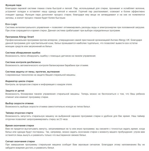 Стиральная машина Jacky's (Джекис) JW 6TC21