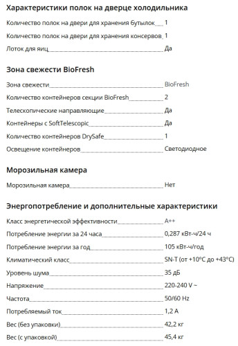 Встраиваемый холодильник Liebherr (Либхер) IRBbi 4050