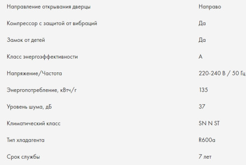 Винный шкаф Haier (Хайер) FWC49GA