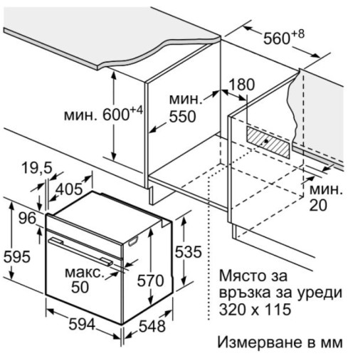 Электрический духовой шкаф Bosch (Бош) HBG5780B0