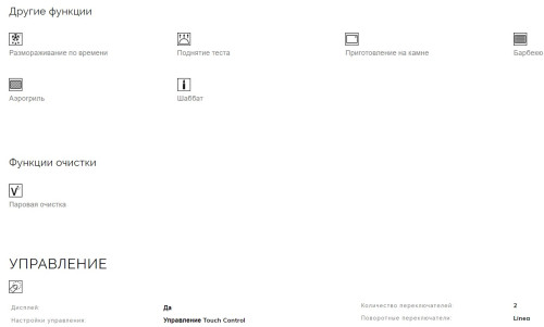 Электрический духовой шкаф Smeg (Смег) SO6102S3PG