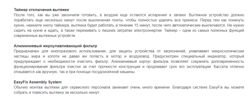 Встраиваемая вытяжка Jacky's (Джекис) JV BI984