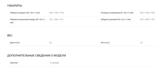 Электрический духовой шкаф LG (ЛДжи) LB646K329T1