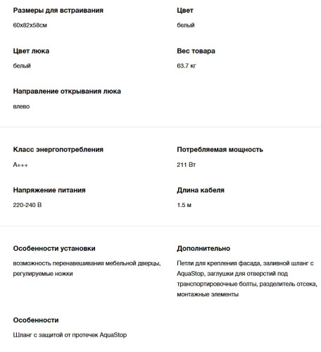 Встраиваемая стиральная машина Hyundai (Хёндэ) HWM 7121